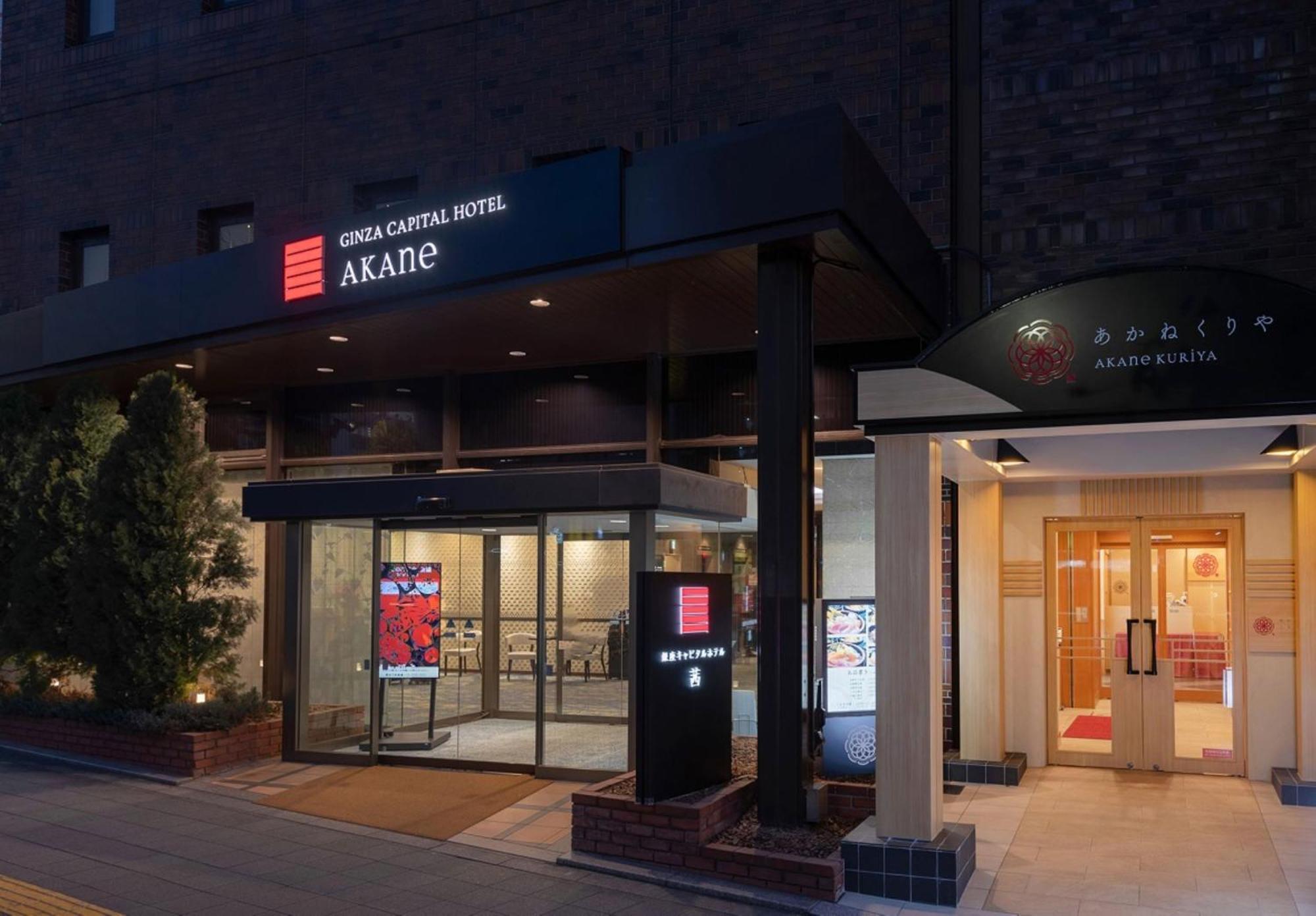 Ginza Capital Hotel Akane Tōkyō Extérieur photo