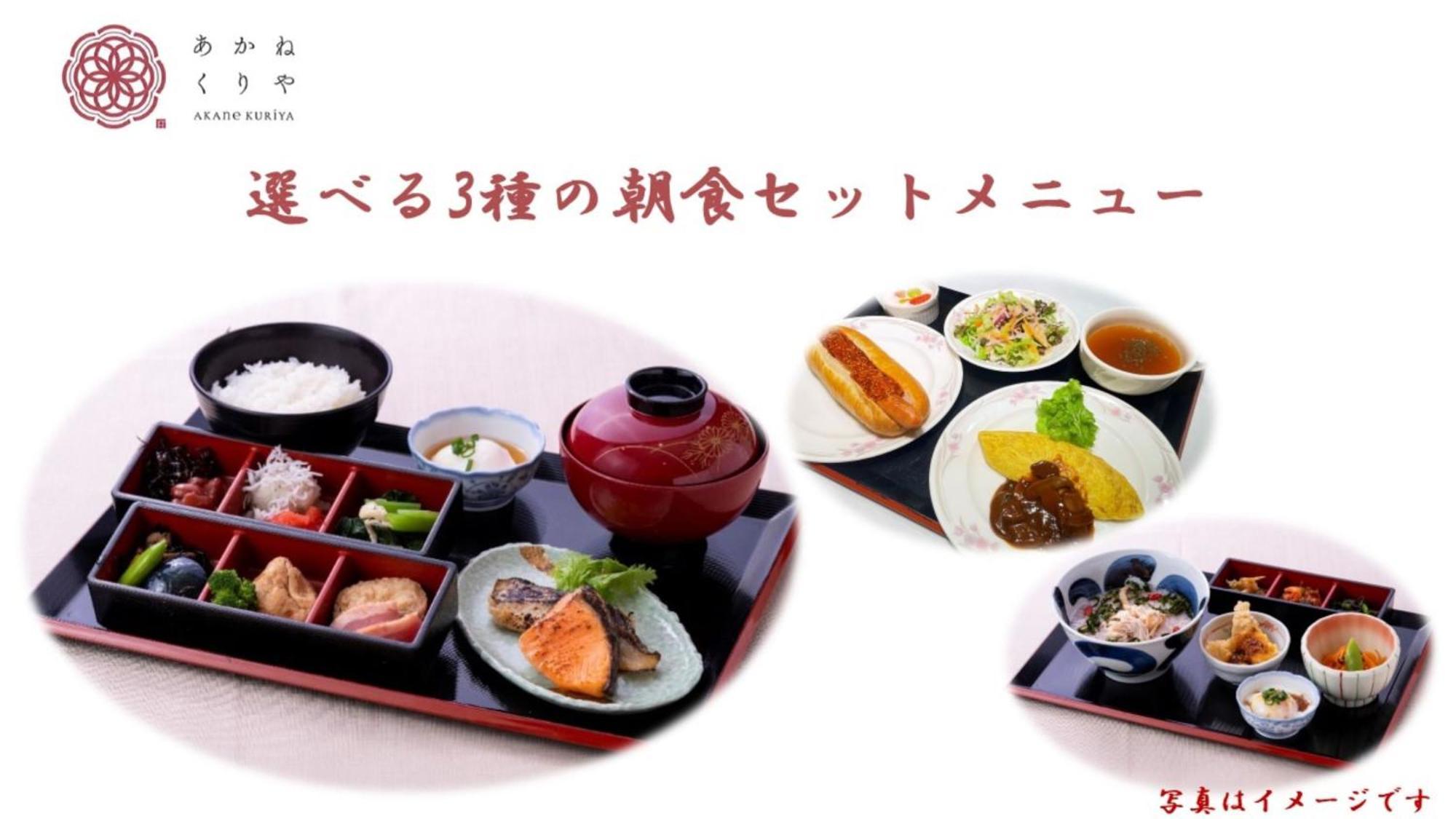 Ginza Capital Hotel Akane Tōkyō Extérieur photo